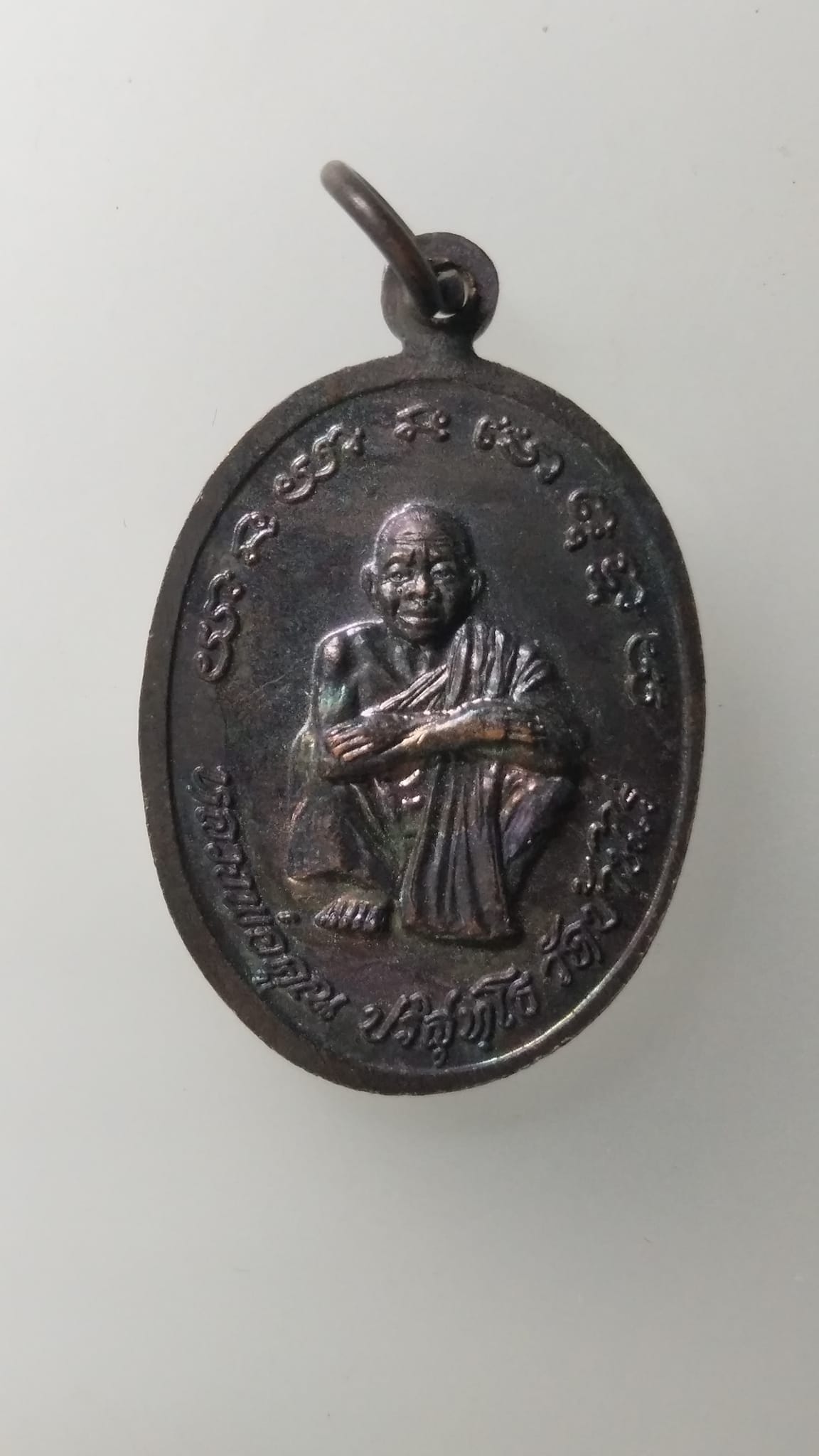 G513 เหรียญพระพุทธโกศัยฯ หลวงพ่อคูณ วัดบ้านไร่ ปี 2538