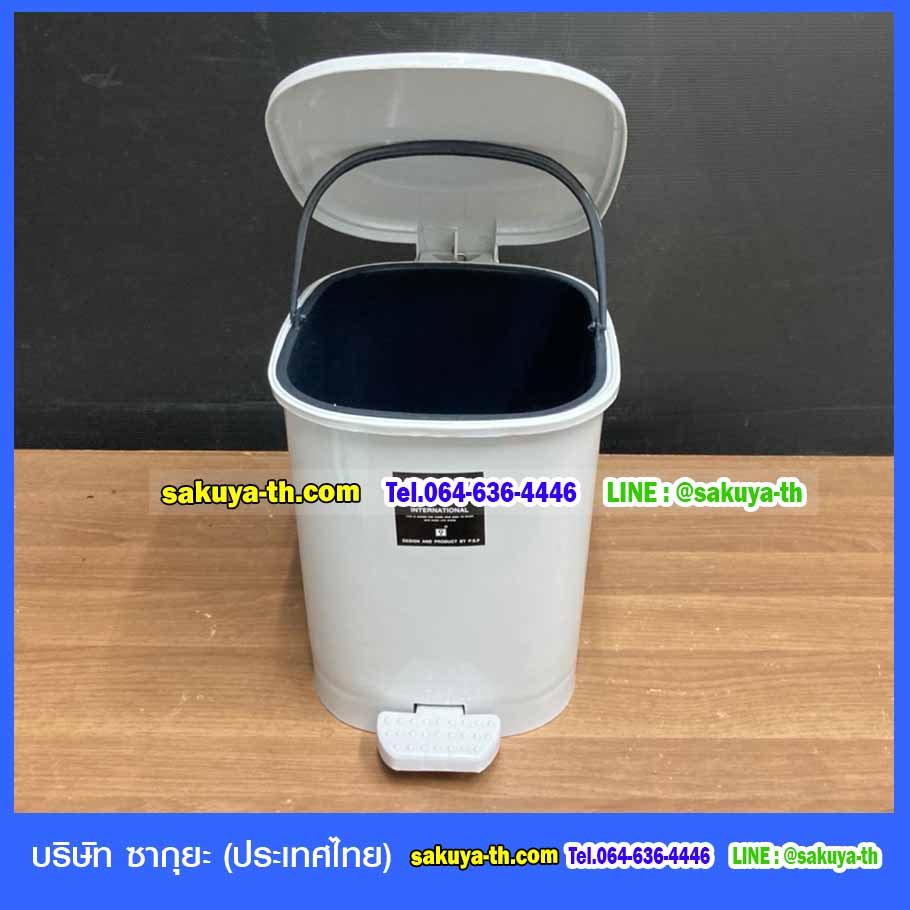 ถังขยะทรงเหลี่ยม เท้าเหยียบ 12 ลิตร