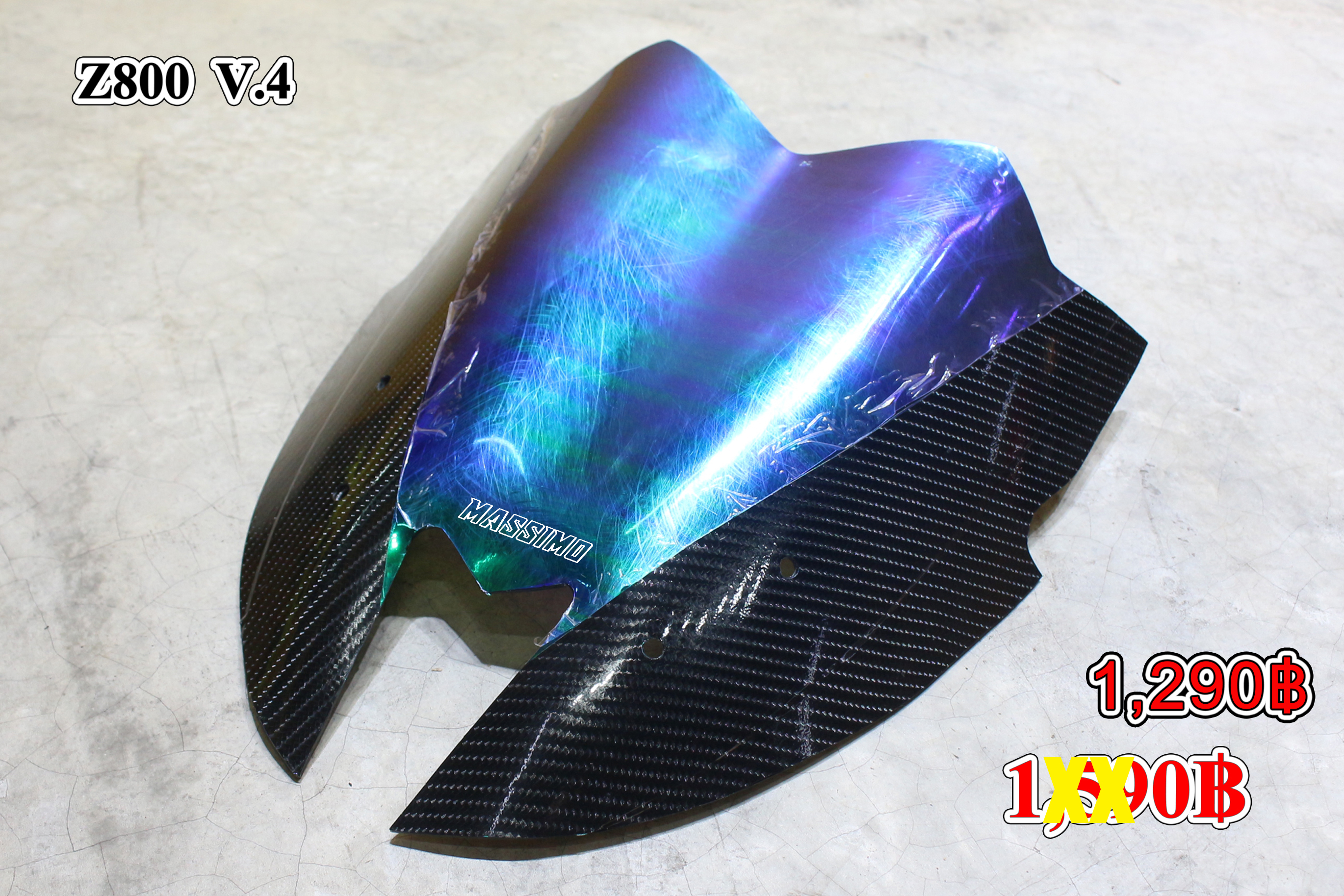 ชิวหน้า Z800 V.4
