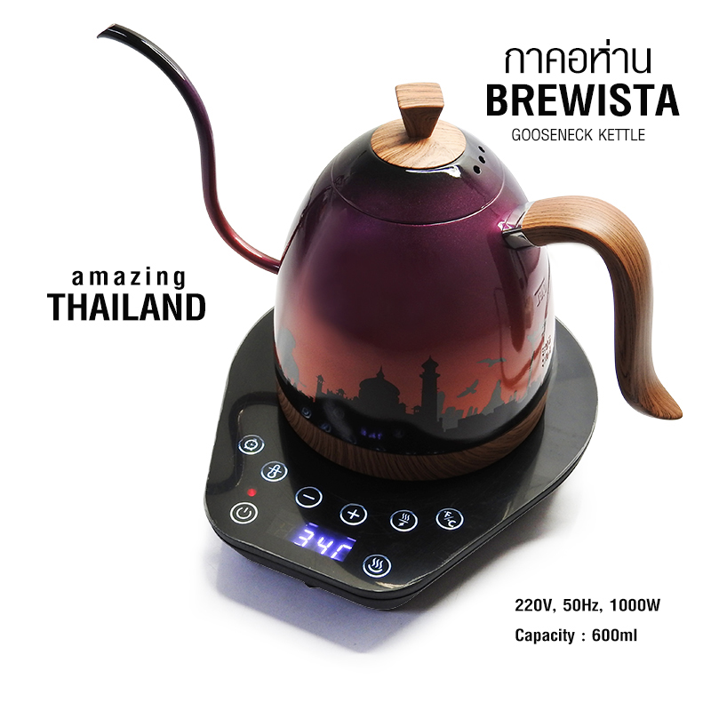 Brewista Artisan 600mL Gooseneck Variable Temperature Kettle (Amazing Thailand)