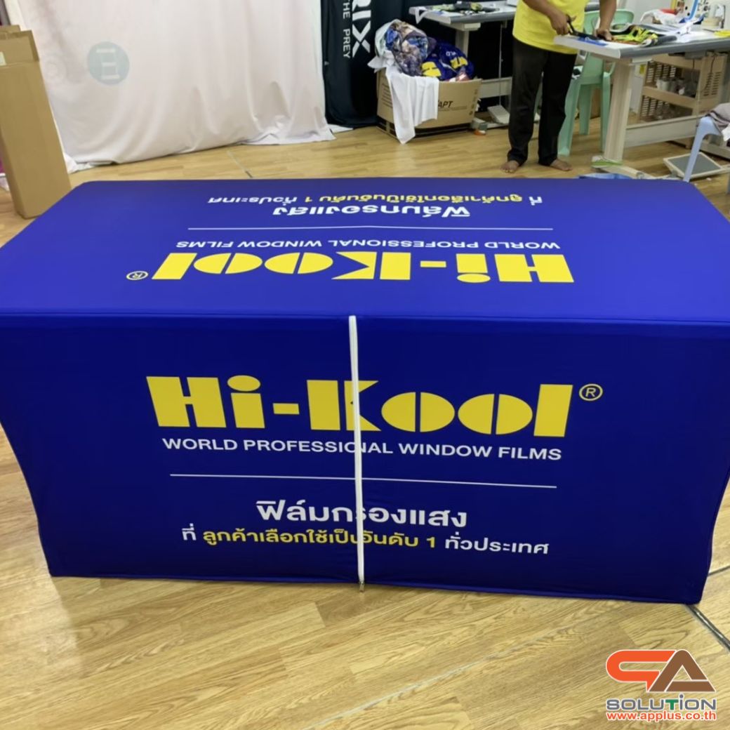 โต๊ะเคาน์เตอร์ผ้าออกบูธ รุ่น 6F ขนาด (W) 182 x (L)76 x (H)74 cm. พร้อมผ้าสกรีนสีสวยสด พับเก็บได้ จัดเก็บสะดวก
