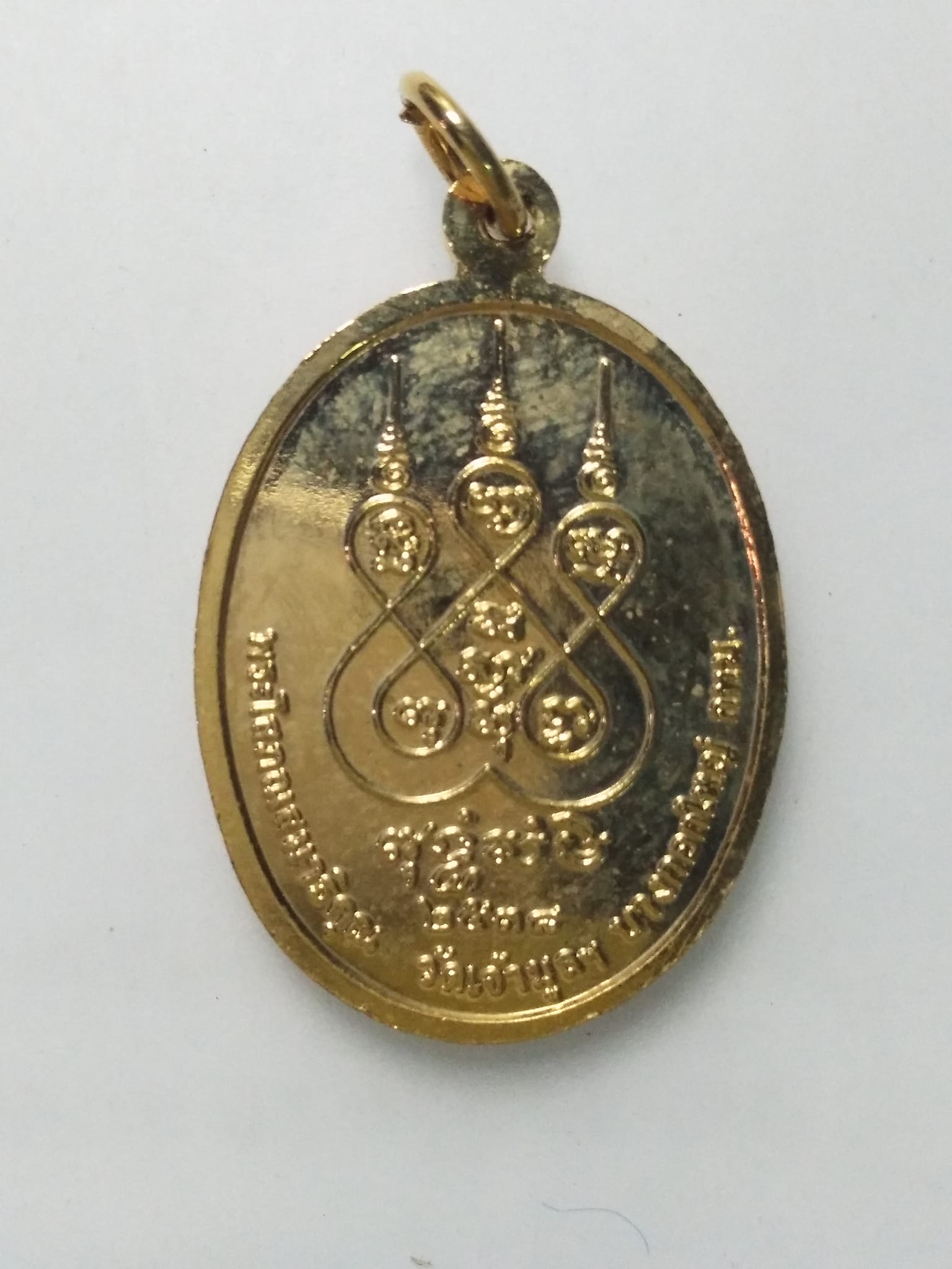 A500 เหรียญหลวงพ่อเฟื่อง วัดเจ้ามูล จ.กรุงเทพฯ ปี2538