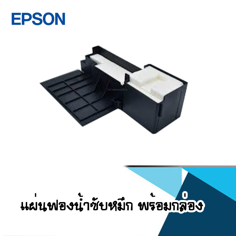Epson กล่องซับหมึก TRAY POROUS PAD ASSY (1627961)