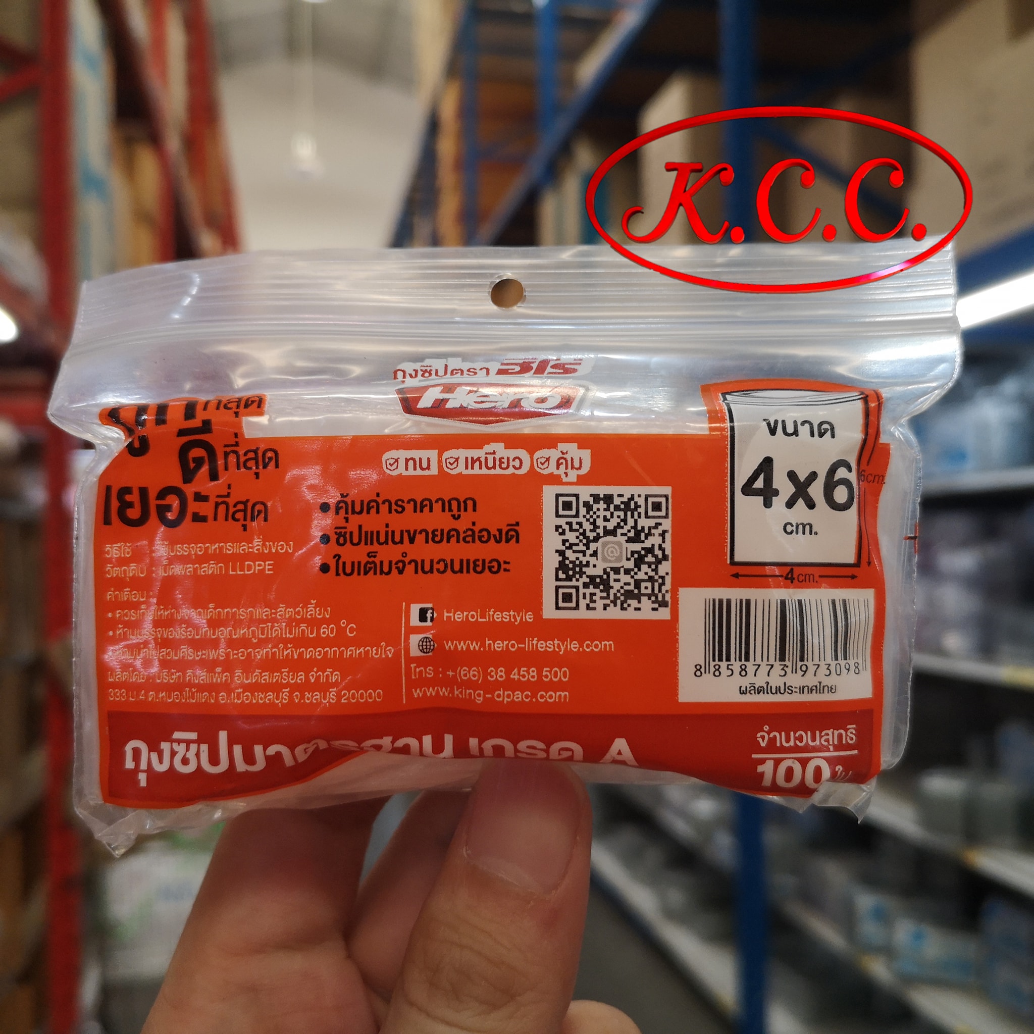 ถุงซิป ขนาด 4x6 / 5x7 / 6x8 / 7x10 / 9x13 / 10x15 cm จำนวน 100ชิ้น ยี่ห้อ ฮีโร่ Hero คุณภาพดี ราคาอยู่ใน รายละเอียดสินค้า (Description)