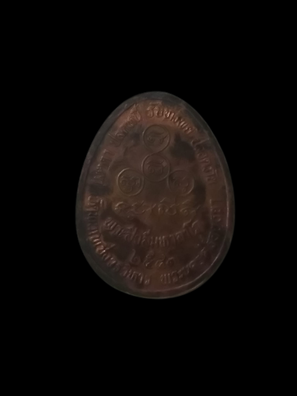 A558 เหรียญพระสิวลีมหาลาโภ วัดพนัญเชิง จ.อยุธยา ปี2543