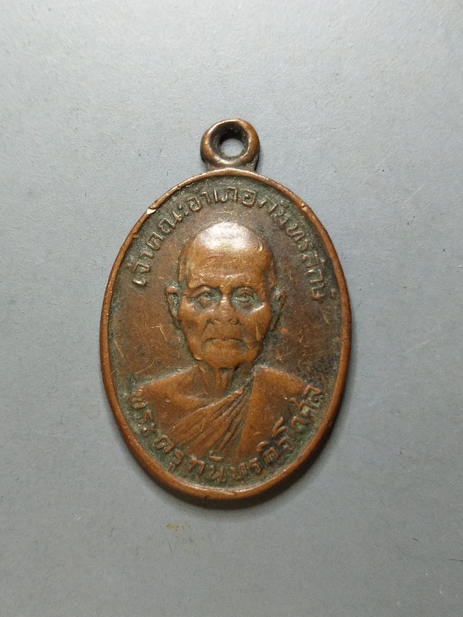 G120 เหรียญพระครูกันทรกิจโกศล วัดงูเหลือมเหนือ จ.ศรีสะเกษ