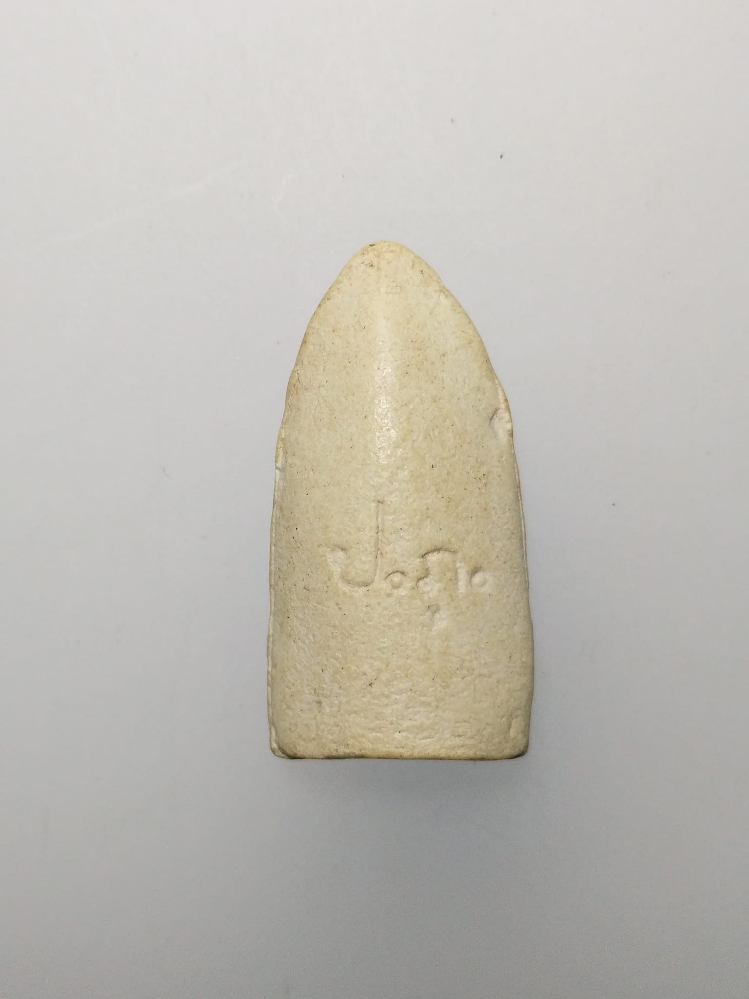 F046 พระรอด ปภ