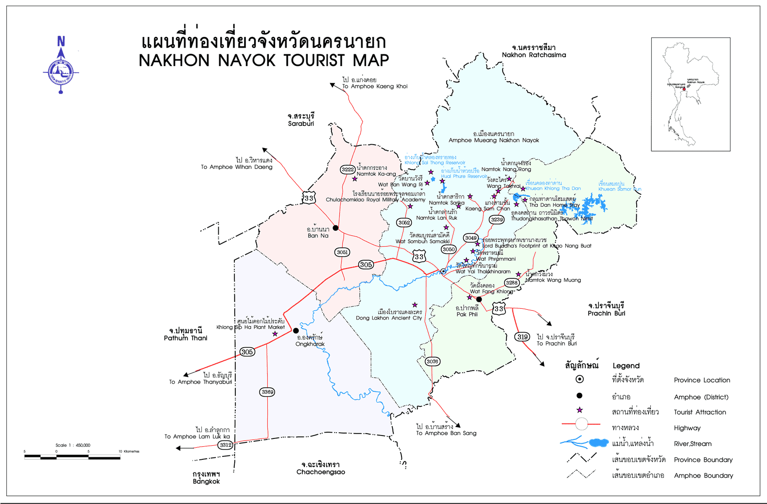 รับสร้างรั้วบ้านนครนายก 094-987-1978