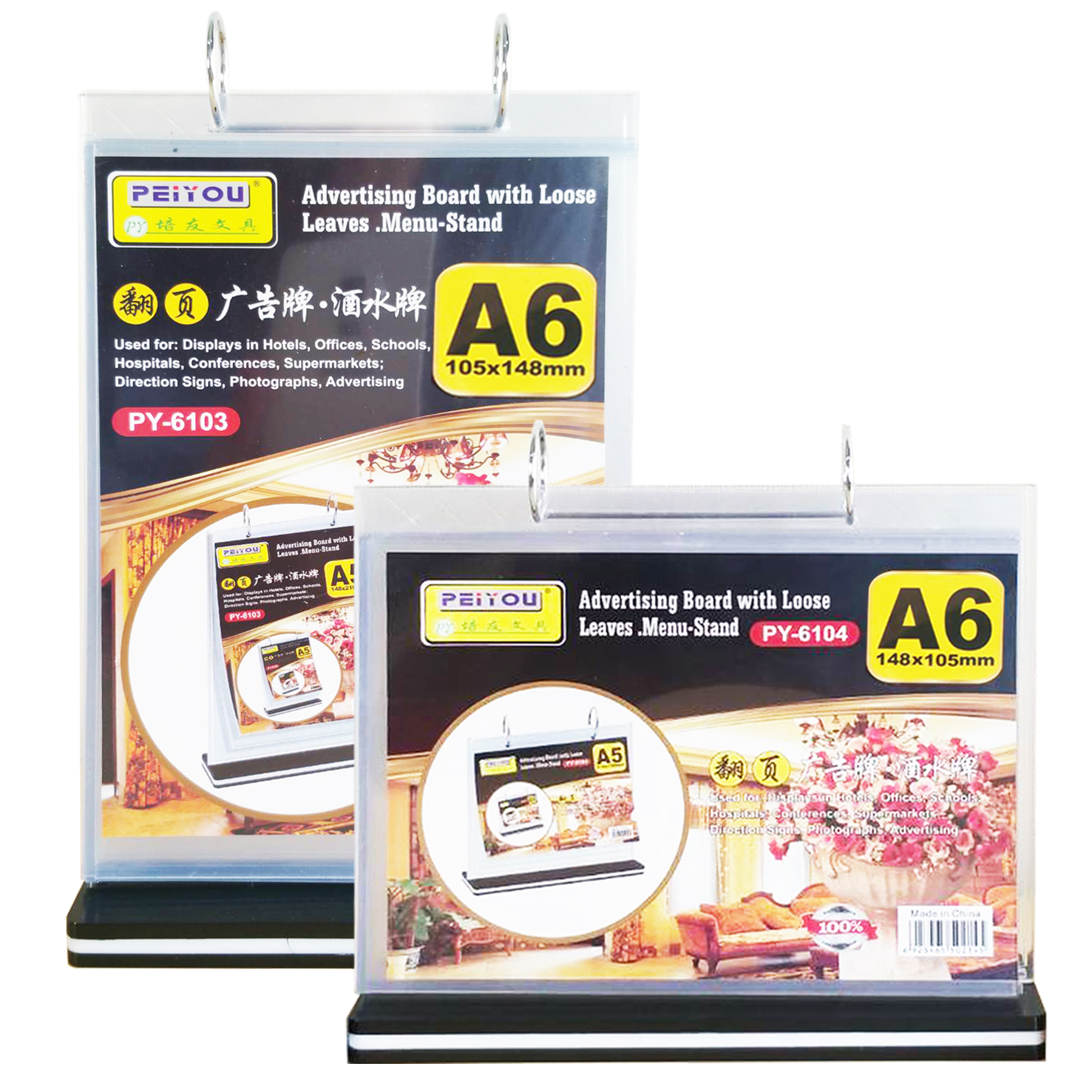 เมนูตั้งโต๊ะ ฐานพลาสติกสีดำ รุ่น D5 ขนาด A4 , A5 และ A6 พร้อมซองพลาสติก 6 ซอง