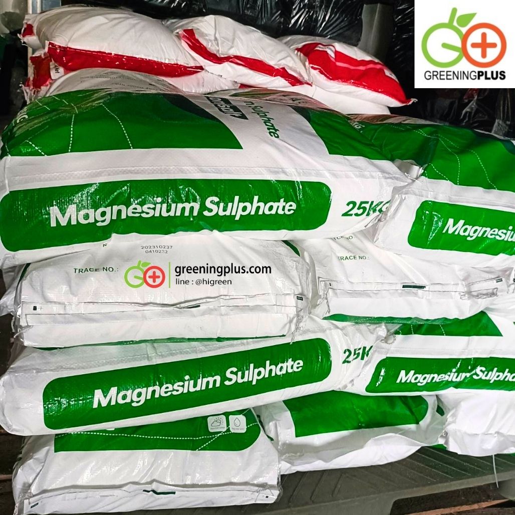 แมกนีเซียมซัลเฟต (MgSO4) Epsomsalt ขนาด 25 กิโลกรัม/กระสอบ