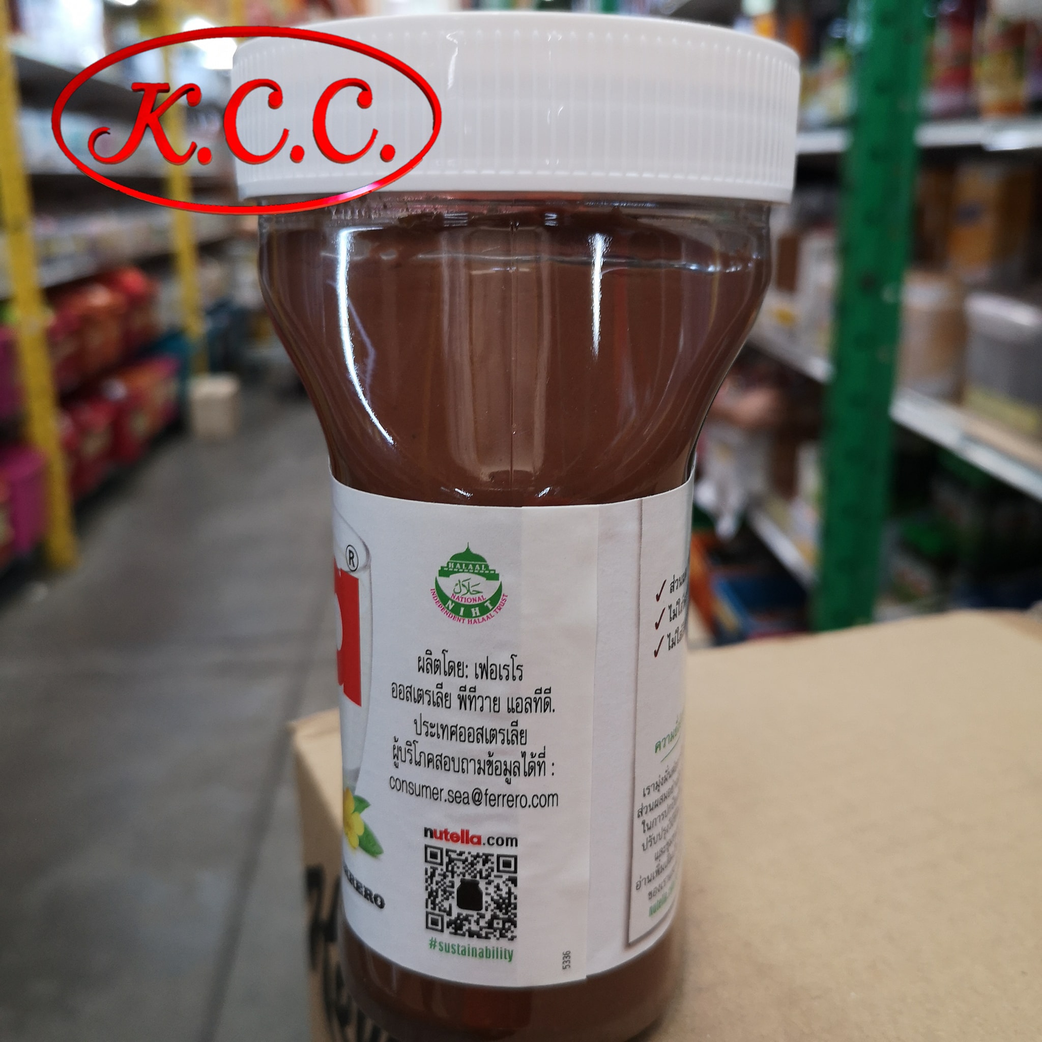 นูเทลล่า เฮเซลนัทบด ผสม โกโก้ 680 กรัม Nutella Hazelnut Cocoa Spread 680 g.