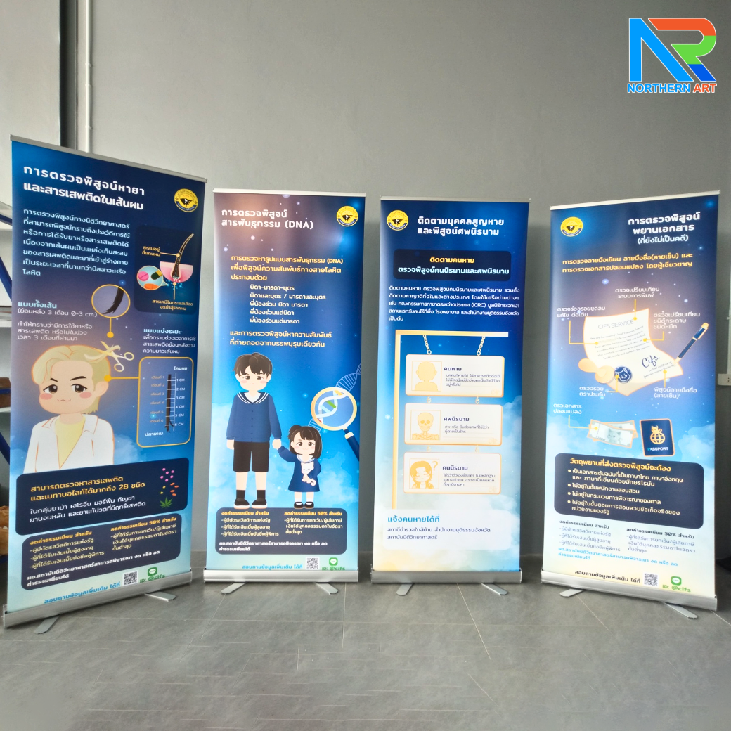 ROLL UP GRADE A โรลอัพ ขนาด 80x200 ซม. โครงสร้างอะลูมิเนียมอย่างดี แข็งแรง ทนทาน ม้วนเก็บได้ พกพาสะดวก