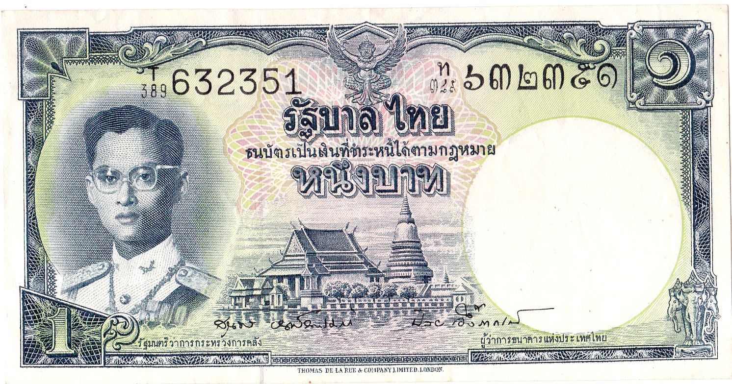 ธนบัตร 1 บาท โทมัส UNC
