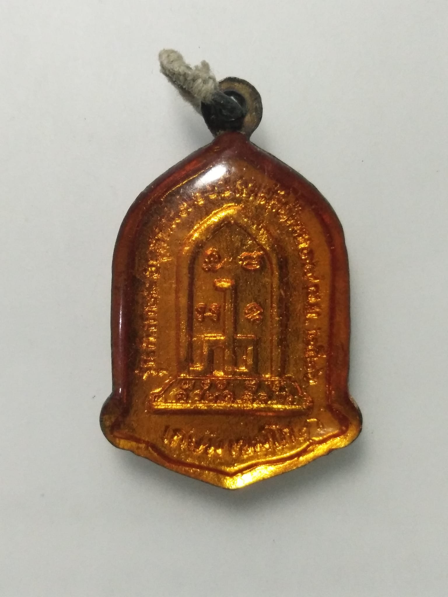 A496 เหรียญหลวงพ่อเกษม เขมโก 100ปี ลายสือไทย 2523