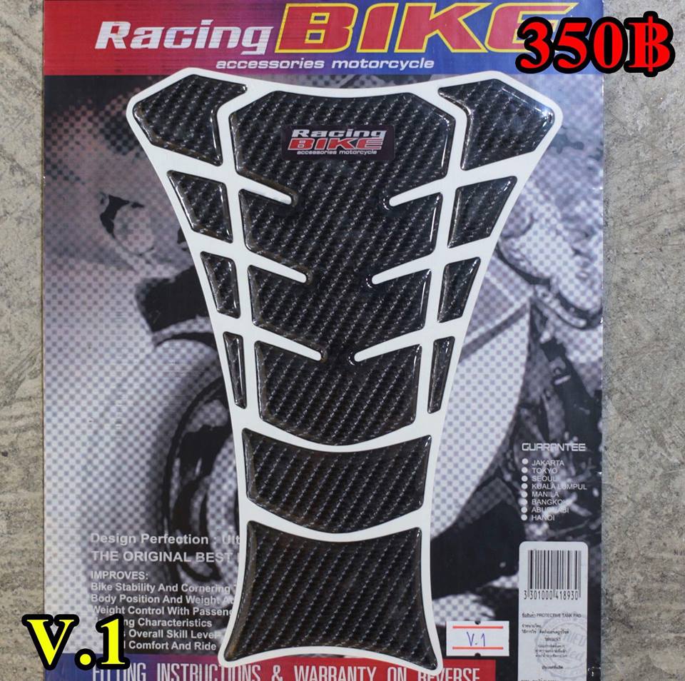 Racingbike V.1