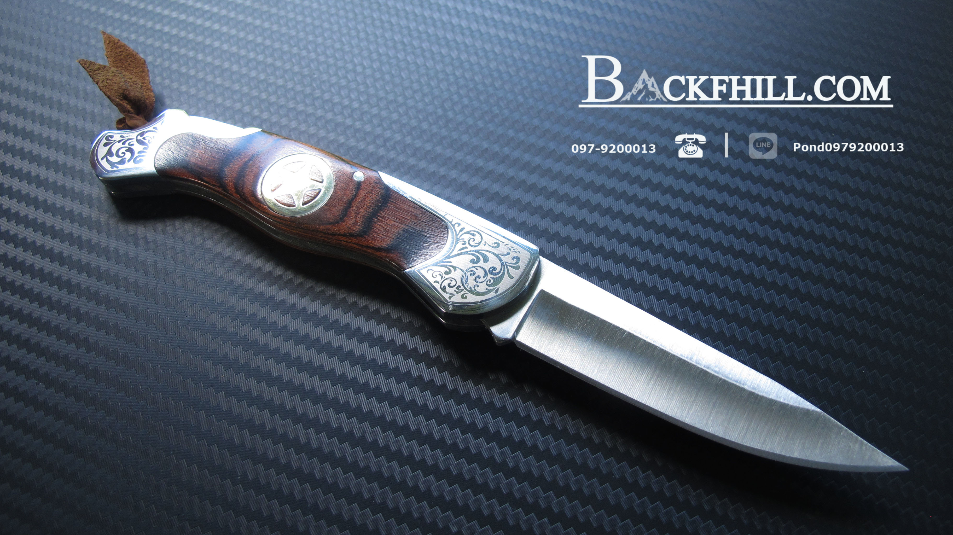 มีดพับ COLUMBIA รุ่น S287 ด้ามลายไม้ ฝังดาวทองเหลืองห้าแฉก