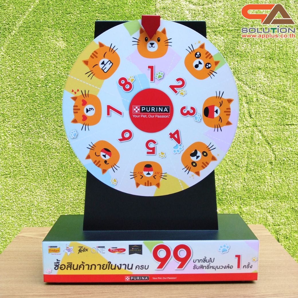 เกมส์วงล้อตั้งโต๊ะ รุ่นเหล็ก ขนาดวงล้อ 40 ซม. สูง 60 cm. สีขาว พร้อมงานพิมพ์สติ๊กเกอร์ ออกแบบได้ตามความต้องการ