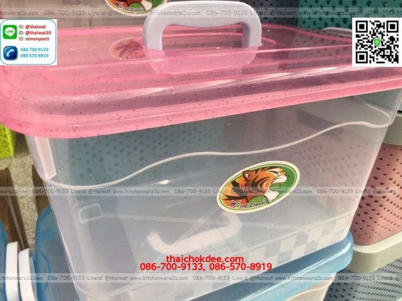 P11630 กล่องเอนกประสงค์ หูหิ้ว (39*26*24 cm) No.9071WC เกรดเอ ราคาส่งต่อ 1 โหล:12 ใบ:เฉลี่ย 95 บต่อใบ