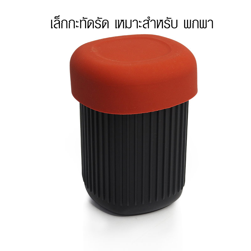 เครื่องชงกาแฟ BETTER TRAVEL COFFEE PRESS 1-3 cup 1610-696