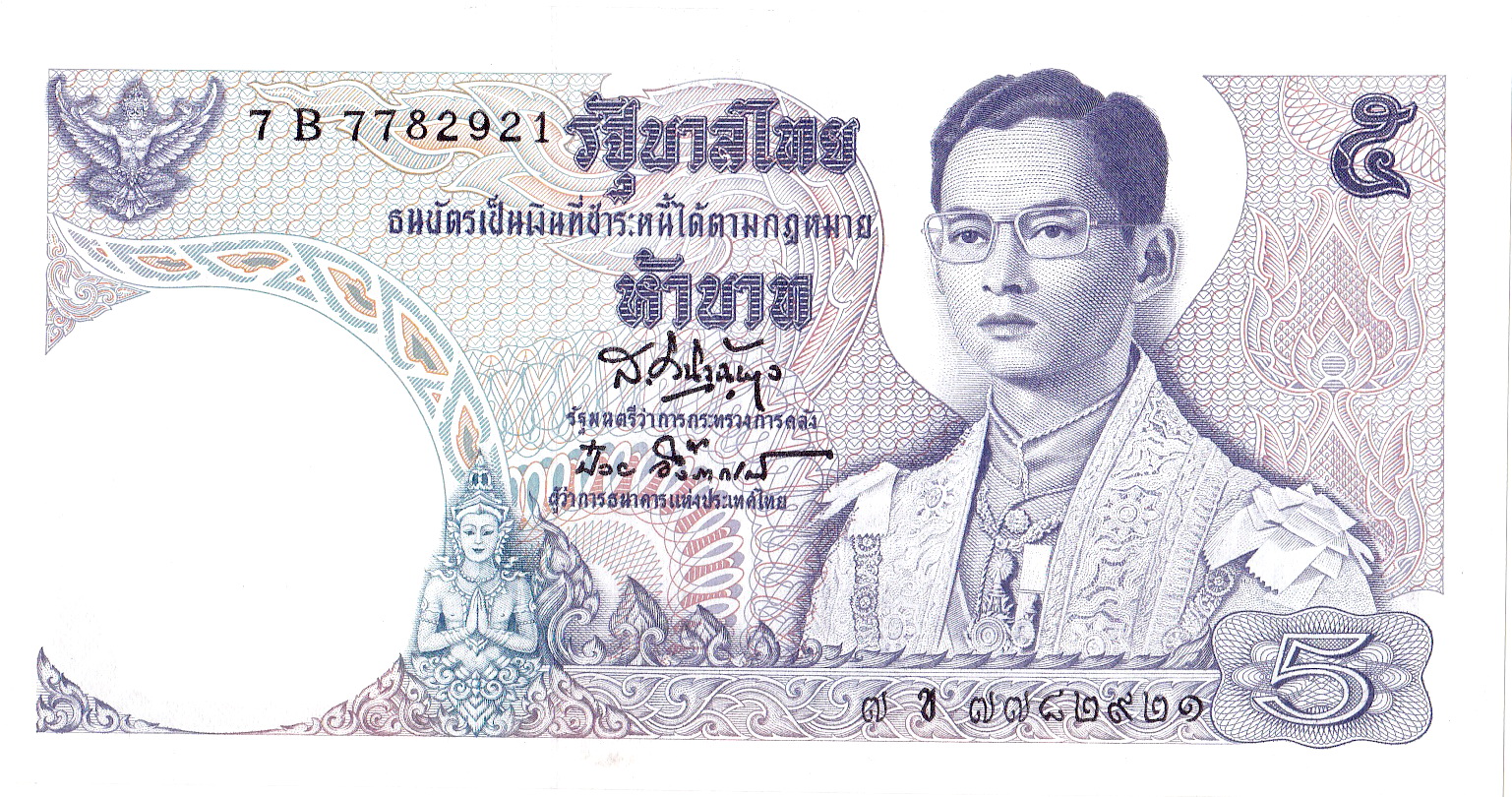 ธนบัตร 5 บาท แบบ 11 UNC
