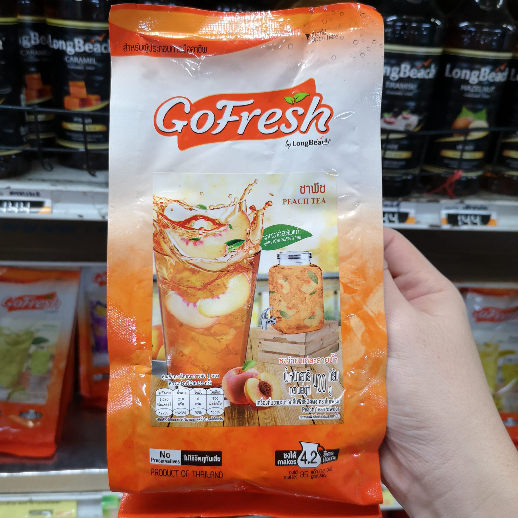 โกเฟรช ชาพีช 125 g.