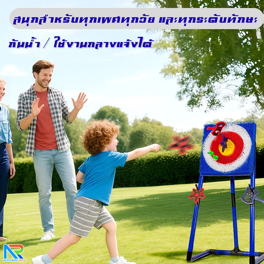 เกมส์ขว้างขวาน 3 IN 1 ถอดประกอบได้ ขนาด (W)42 x (D)50 x (H)106 cm. พร้อมอุปกรณ์ขวาน ลูกดอก และ ดาว เล่นสนุก ฝึกความแม่นยำ