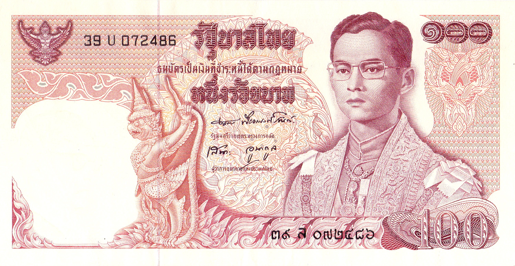 ธนบัตร 100 บาท แบบ 11 ผ่านใช้