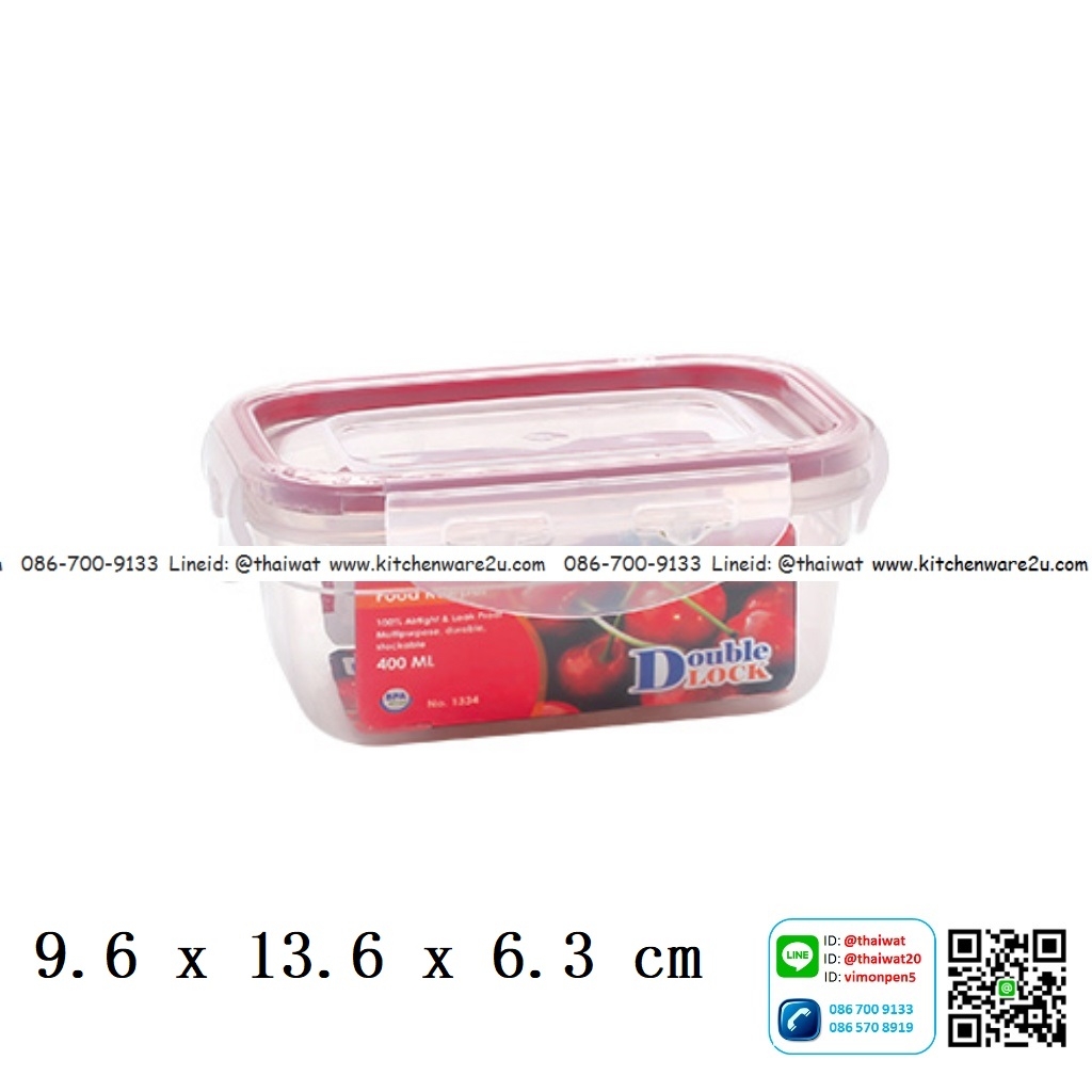 P04785 กล่อง Safe&Lock จุ 0.4 ลิตร (9.6*9.6*6.3 cm) เกรด A อย่างดี ฝาแน่น No.1334 ราคาส่งต่อ 12 ใบ: เฉลี่ยใบละ 45 บาท