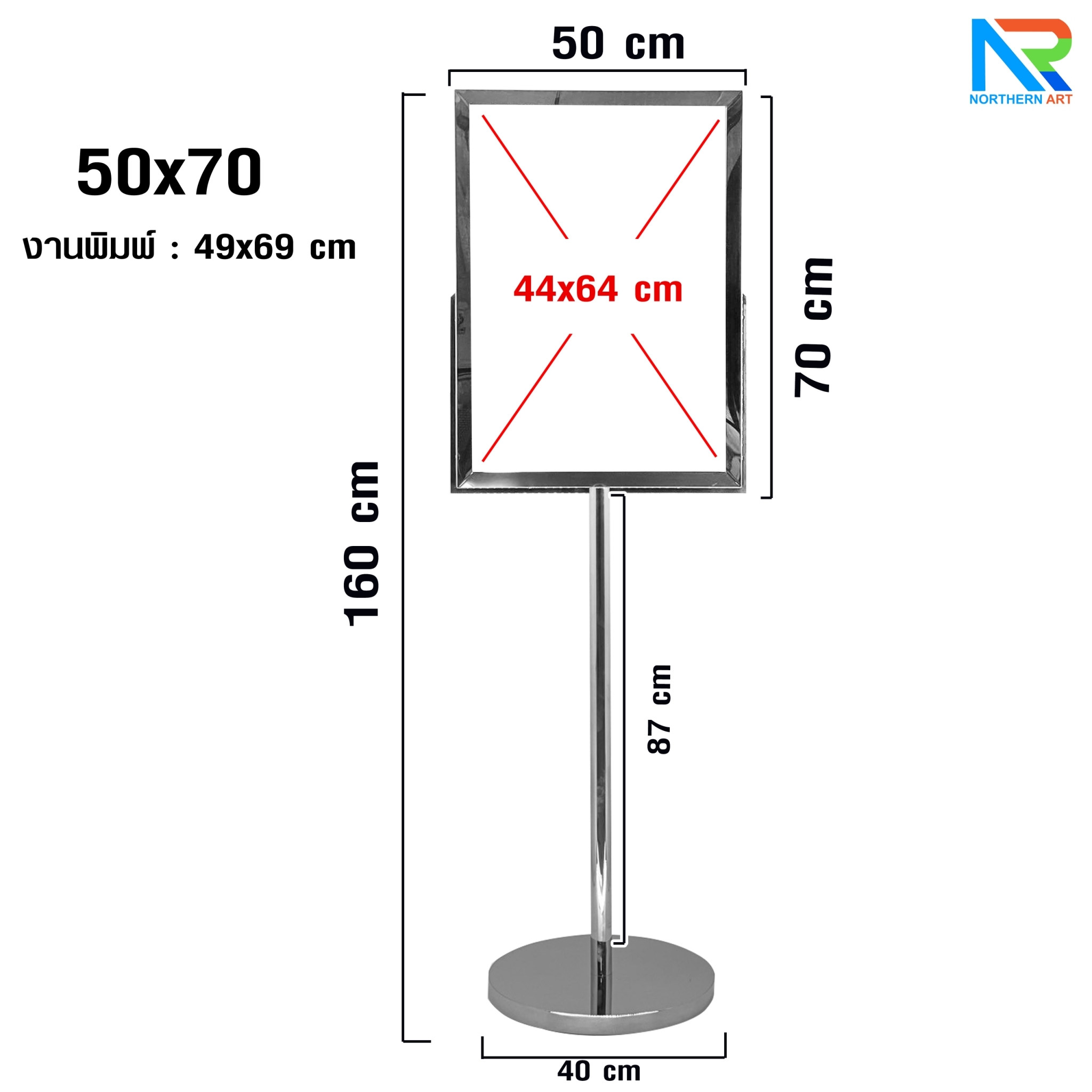โปสเตอร์สแตนด์ สแตนเลส ฐานกลม เสาเดี่ยว ขนาด (W)50 x (L)70 x (H)160 cm.สแตนเลสเกรด304 พร้อมอะคริลิค หนา 2 มม. 2 แผ่น ประกบ สอดงานพิมพ์ด้านบน