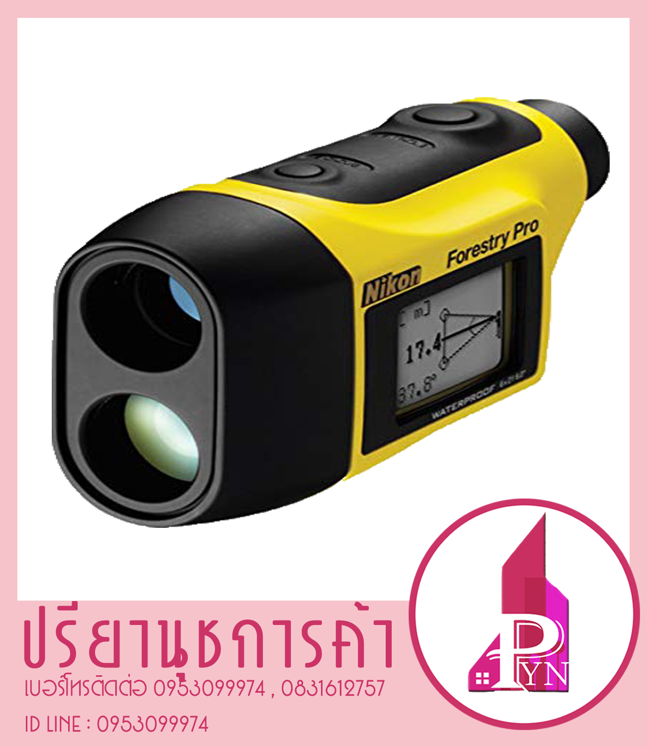 Nikon Foresty Pro