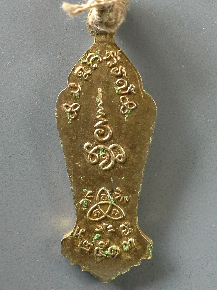 A259 เหรียญพระแม่ย่า จ.สุโขทัย ปี2513