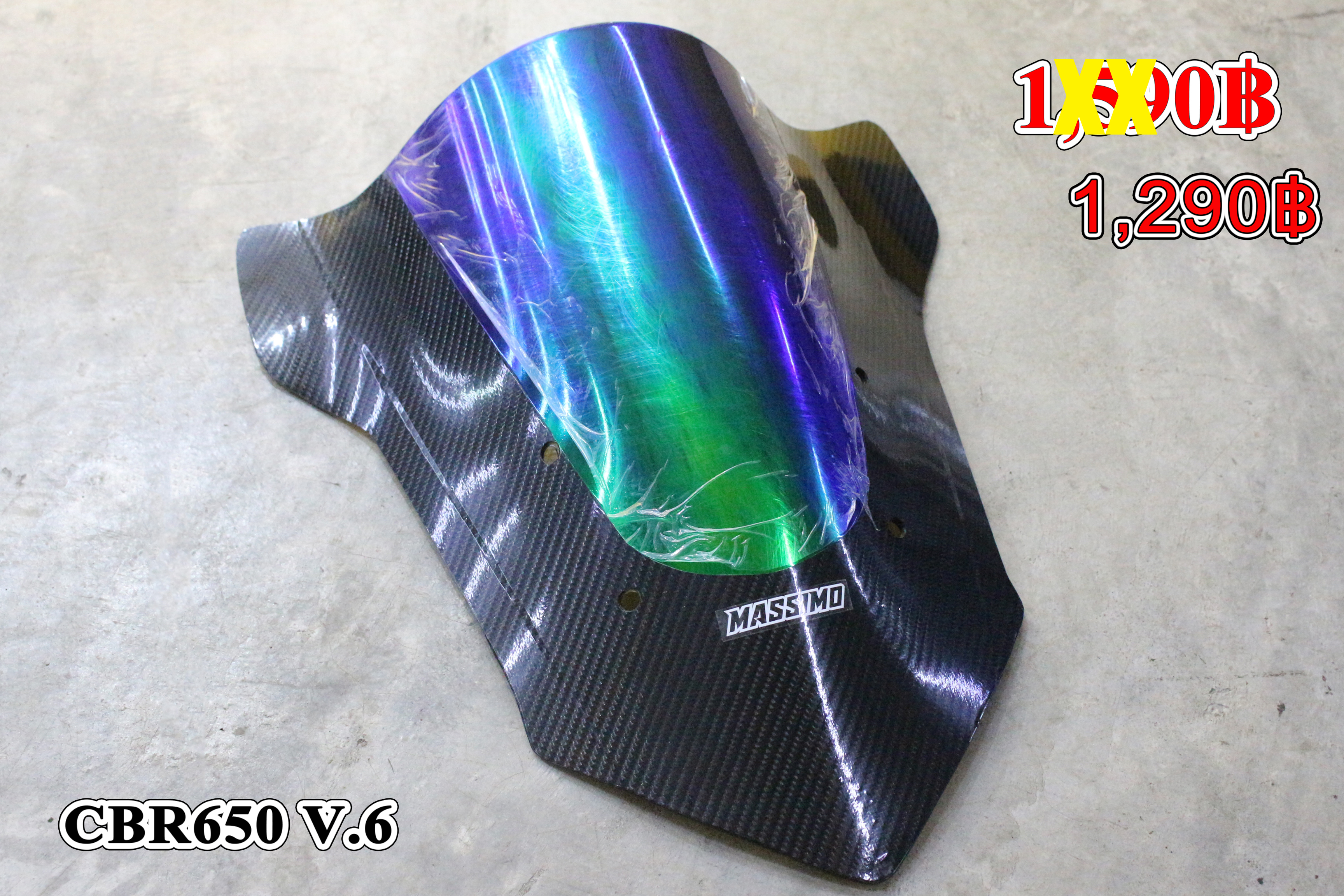 CBR650 V.6