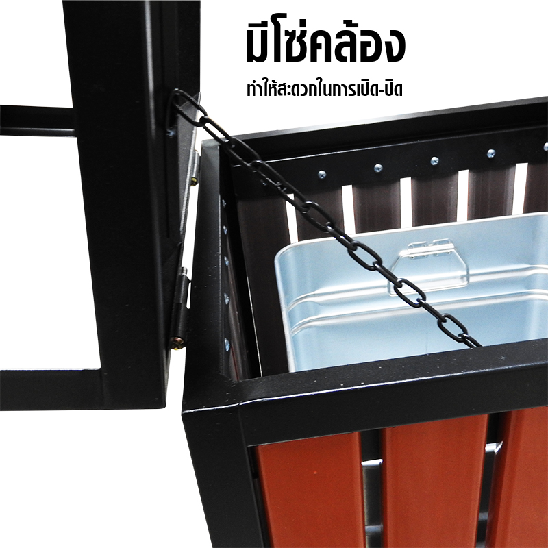 Rubbish Barrel With Asthray 1402-084