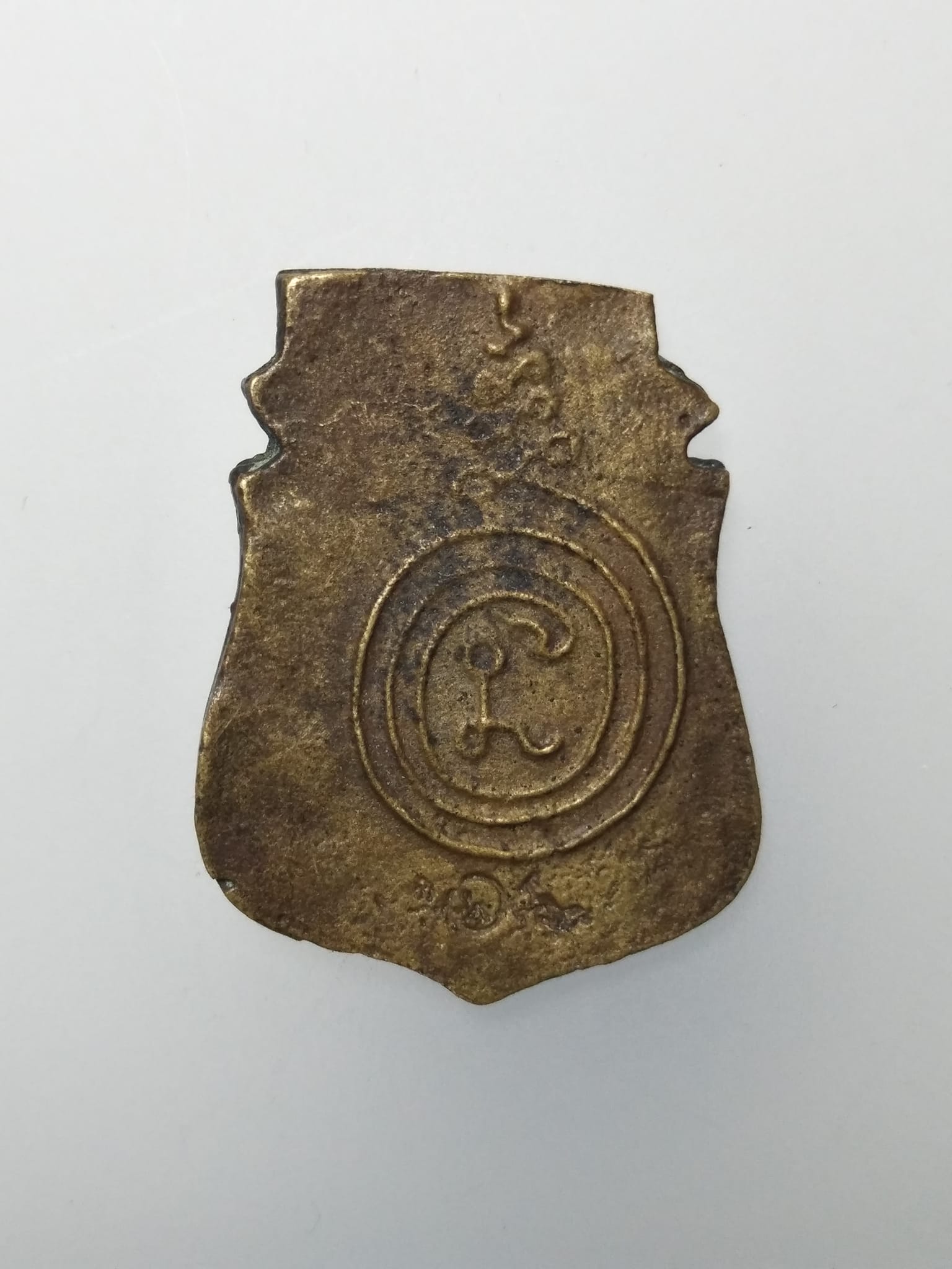 E027 เหรียญหล่อหลวงพ่อน้อย วัดธรรมศาลา