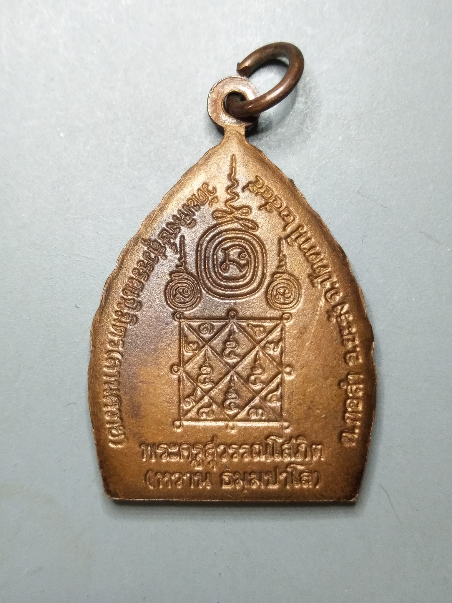 A658 เหรียญเจ้าสัว พระครูสุวรรณโสภิต(หวาน) วัดมหิงษ์สุวรรณนิมิตร(ลานควาย) จ.ปัตตานี ปี2545