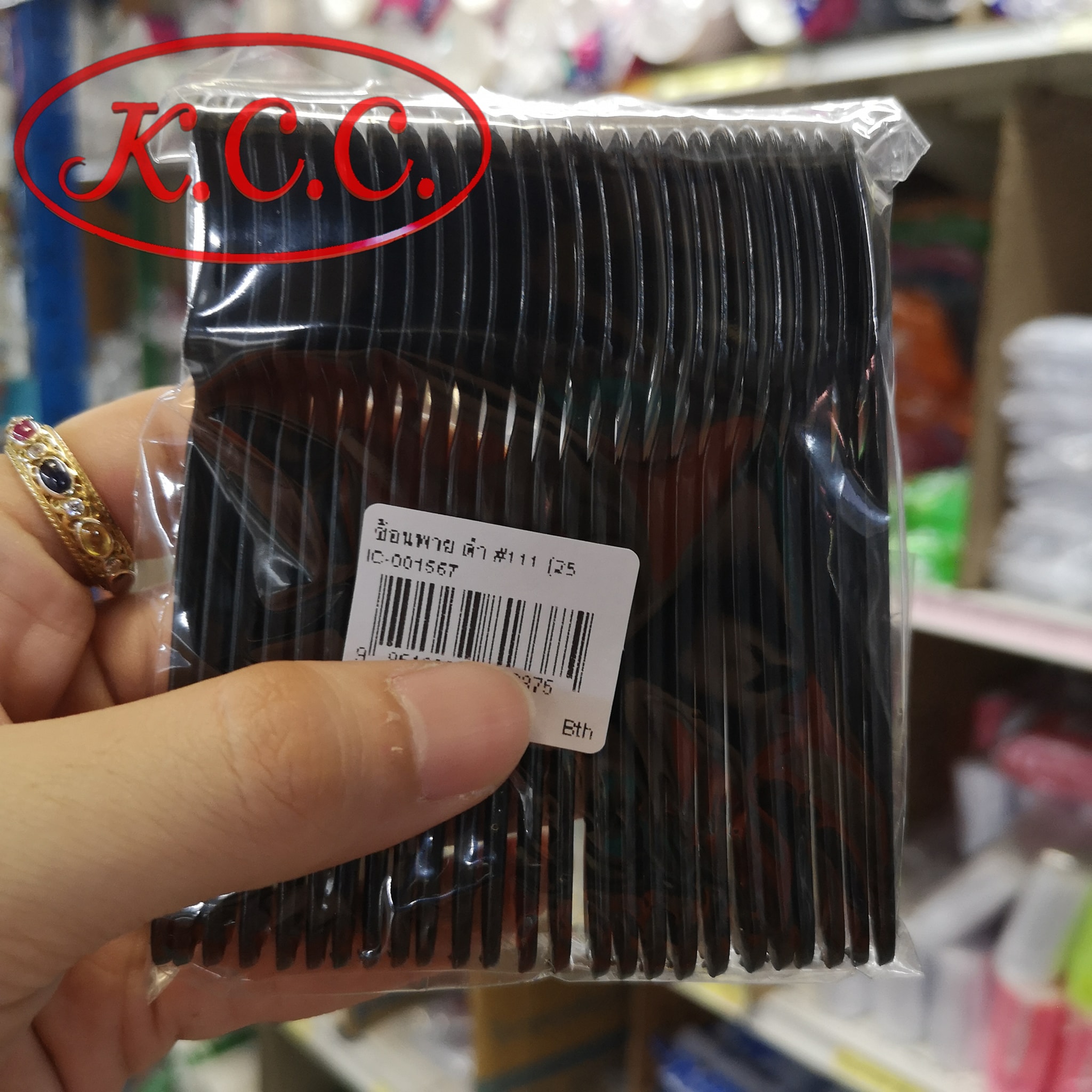 ช้อนพาย สี ขาว / ดำ #111 (25 คัน)