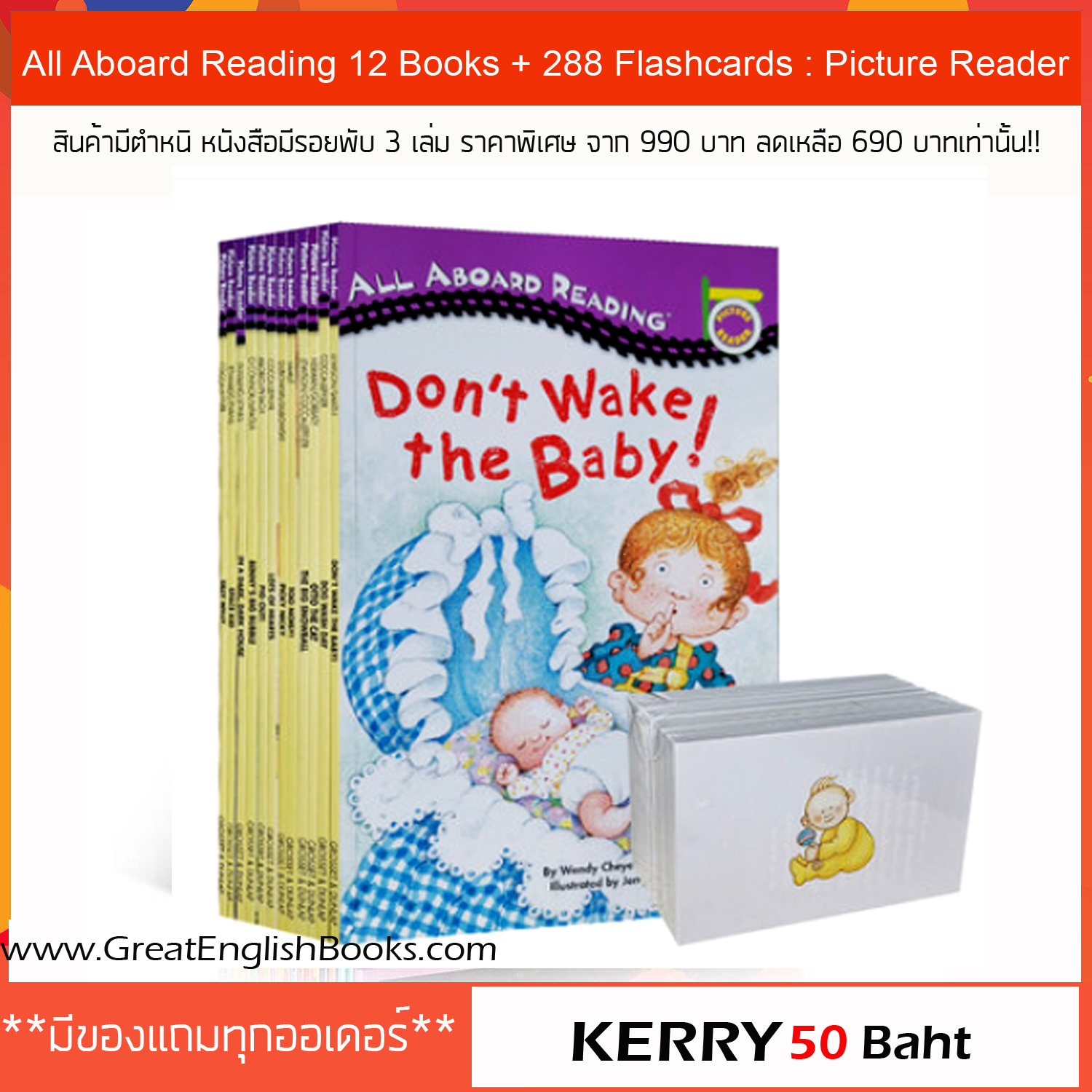 (In Stock) สินค้าพร้อมส่ง หนังสือหัดอ่านภาษาอังกฤษ All Aboard Reading 12 เล่ม + Flashcard 288 ใบ : Picture Reader⚡️⚡️