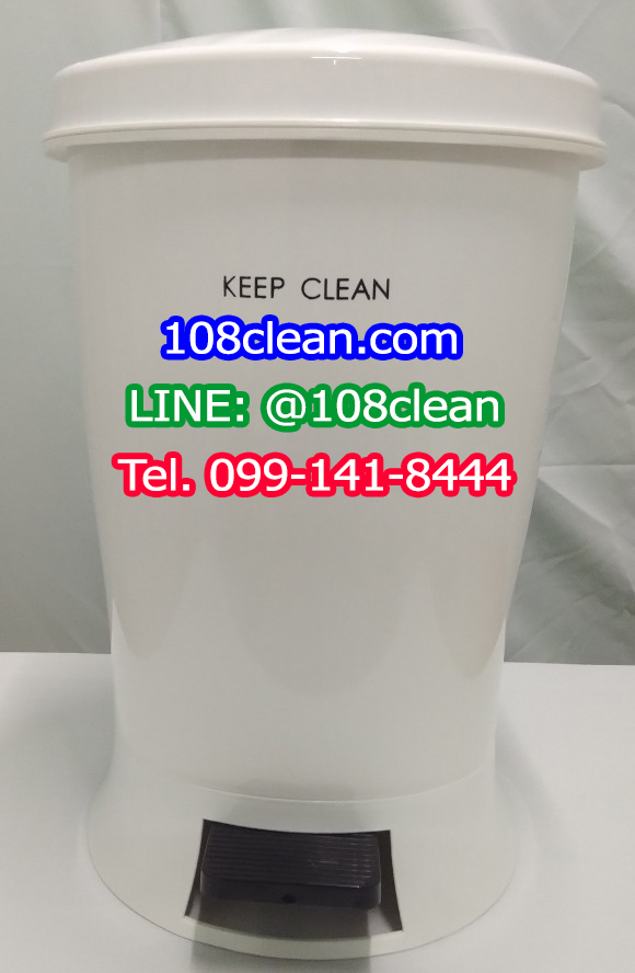 ถังขยะพลาสติก เท้าเหยียบ ทรงกลม 25 ลิตร