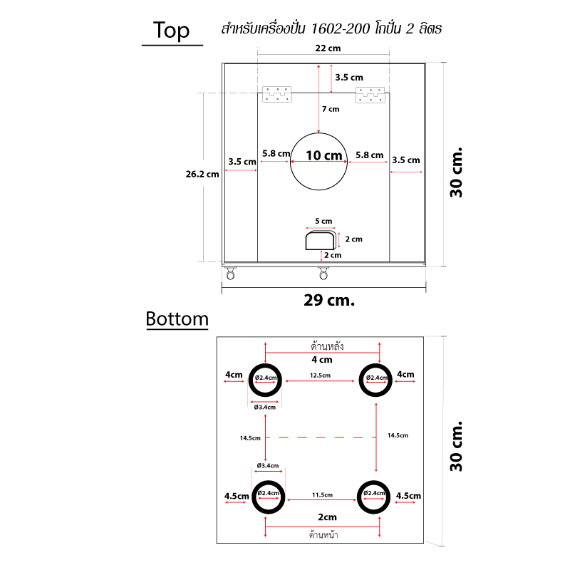 IMIX blender soundproof box, top cover pulls open by hand, 29x30x49.5 cm
