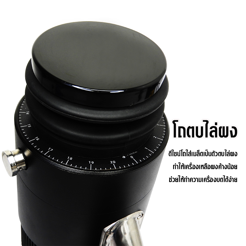 APRESSO เครื่องบด เฟืองดำไทเทเนี่ยม 83mm 12 แฉก