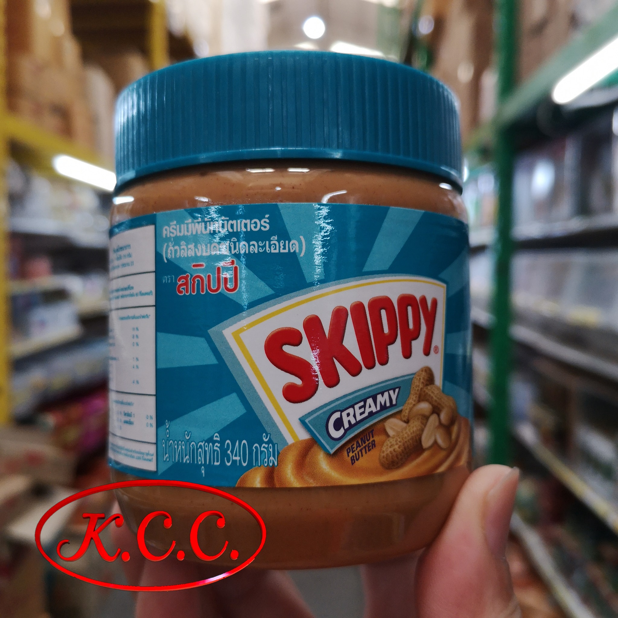 สกิปปี้ เนยถั่ว ชนิด ละเอียด สีฟ้า ทาขนมปัง (Skippy creamy peanut butter chunk) 340 g.
