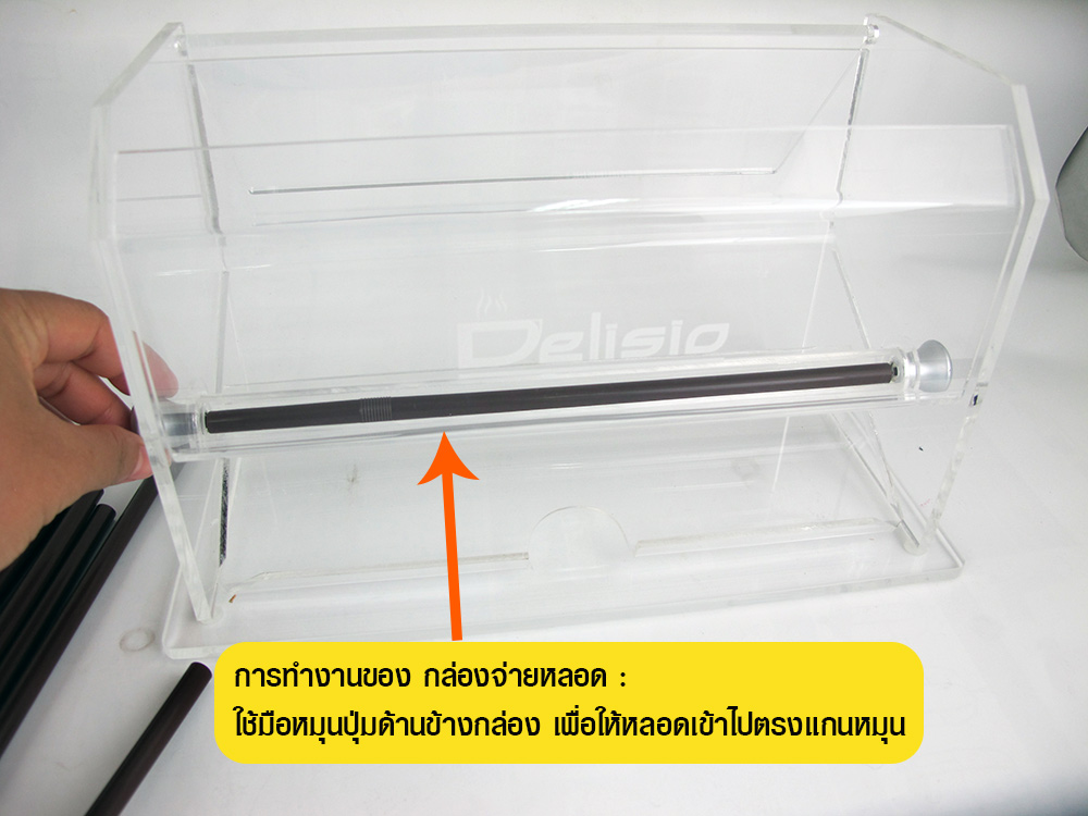 กล่องจ่ายหลอด ที่ใส่หลอด อะคริลิค Delisio แบบหมุนด้านข้าง