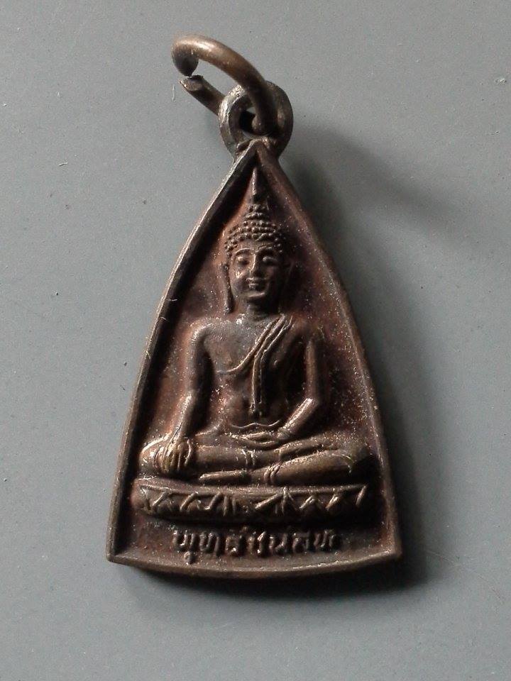 A102 เหรียญพระพุทธชินสีห์ วัดวังน้ำขาว จ.นครปฐม ปี2529 รุ่นทรงโปรดเกล้า