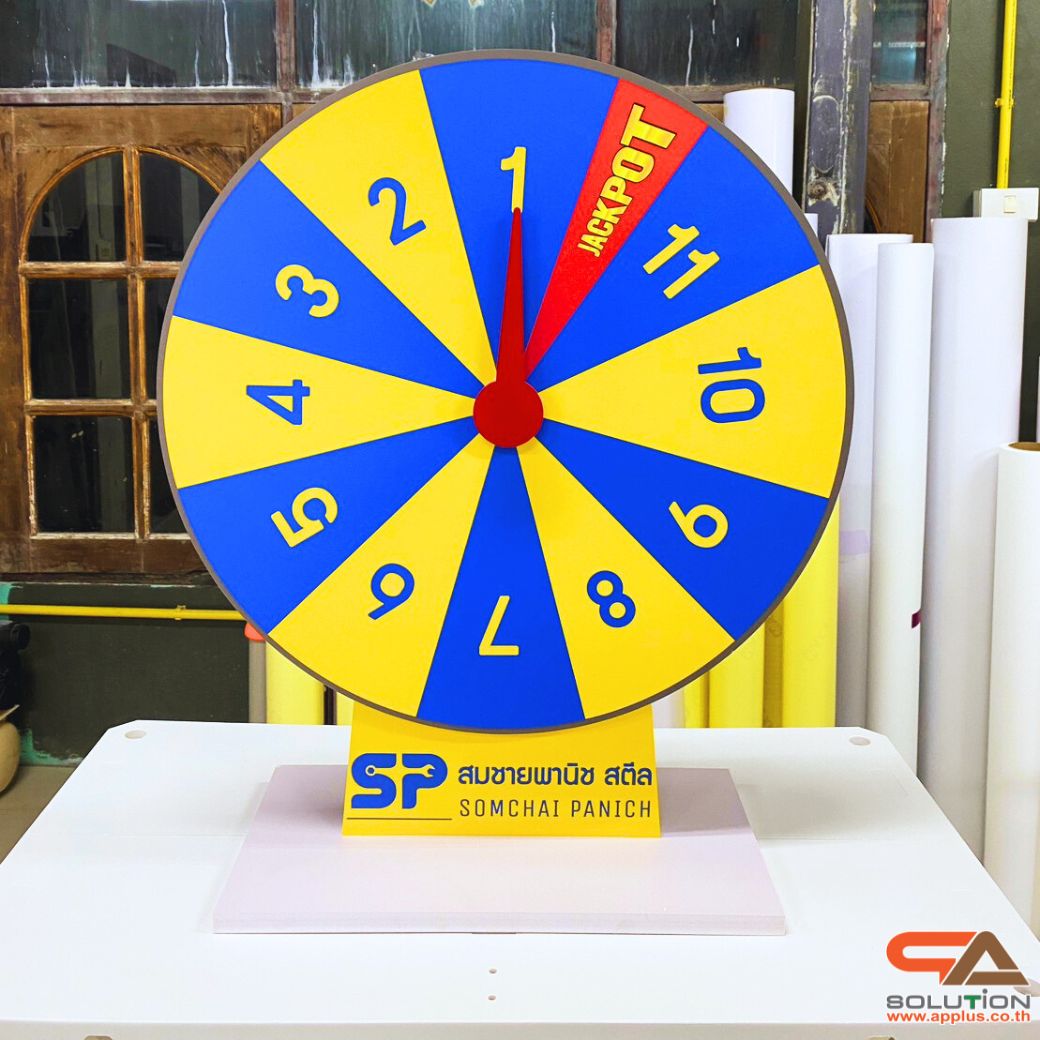 เกมส์วงล้อตั้งโต๊ะ ขนาดวงล้อ 50 ซม. สูง 61.5 ซม. วัสดุพลาสวูดสีขาว หนา 8-15 มม. ถอดประกอบได้