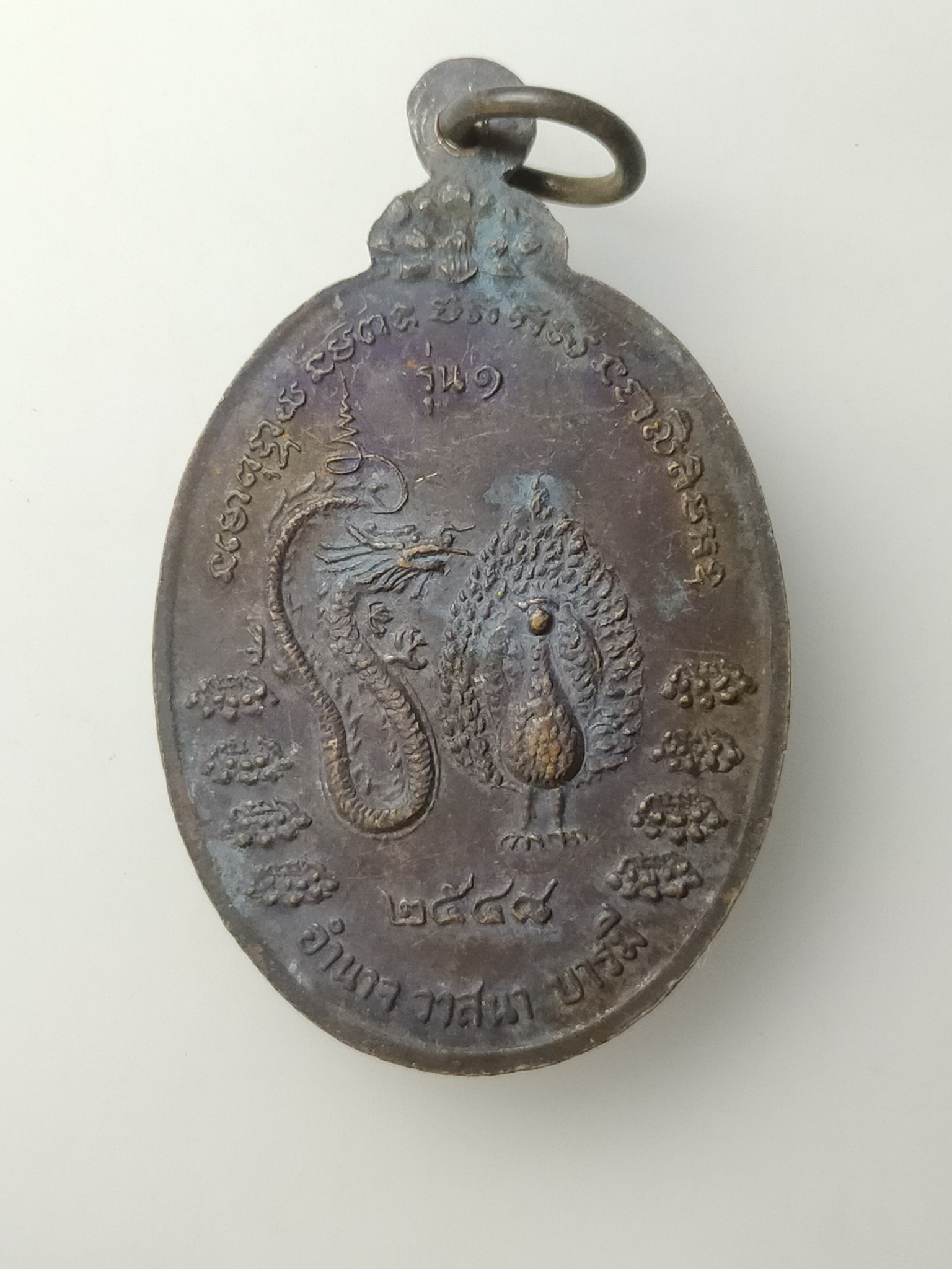 H484 เหรียญสมเด็จ 5 พี่น้อง ( หลวงพ่อวัดไร่ขิง หลวงพ่อเขาตะเครา หลวงพ่อโสธร หลวงพ่อแก่นจันทร์ หลวงพ่อบ้านแหลม ) วัดหนองแช่เสา รุ่น1 ปี2548