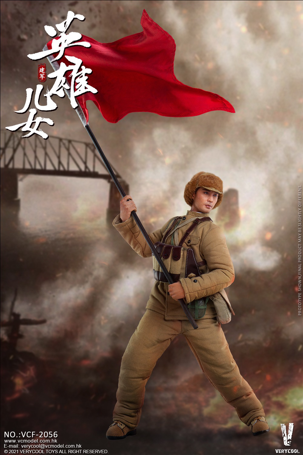 VERYCOOL VCF-2056 1/6 Chinese People's Volunteer Army - Heroic Sons And Daughters “Jian Jun”