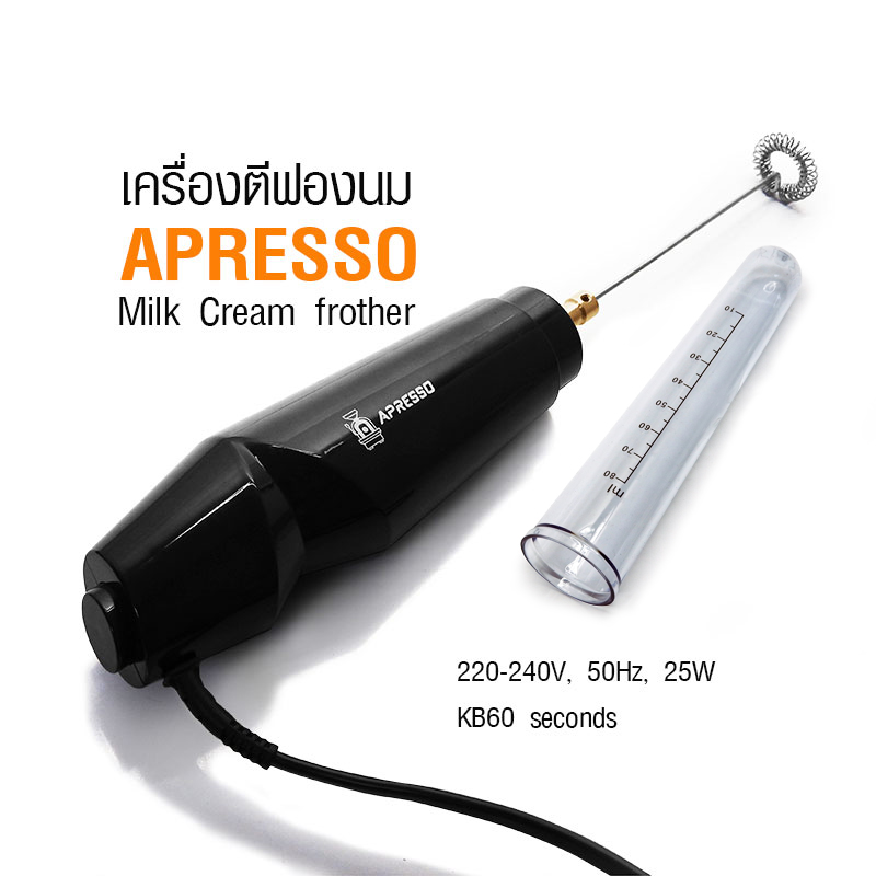 เครื่องตีฟองนม 25W เอเพรสโซ่ Apresso