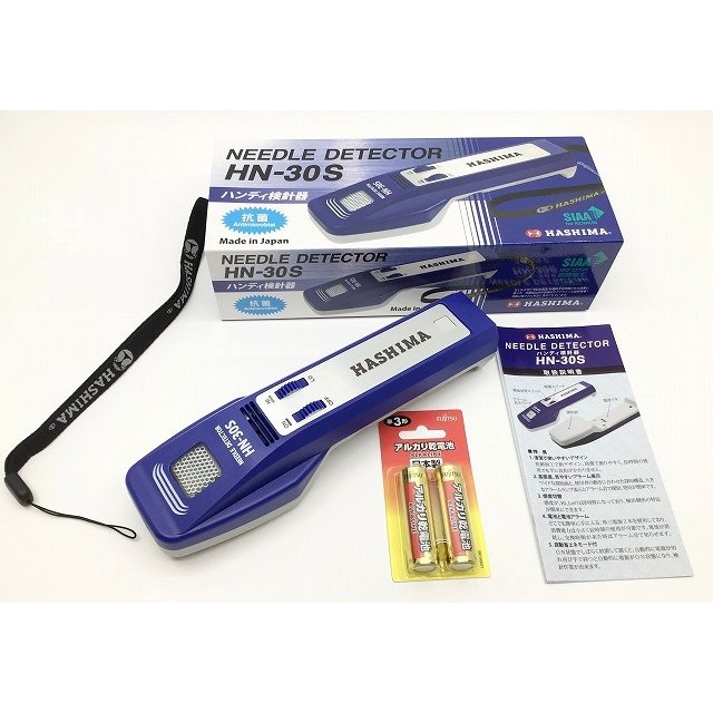 HN-30S Hashima เครื่องตรวจจับโลหะ ตรวจเข็ม (แทนรุ่น HN-30)