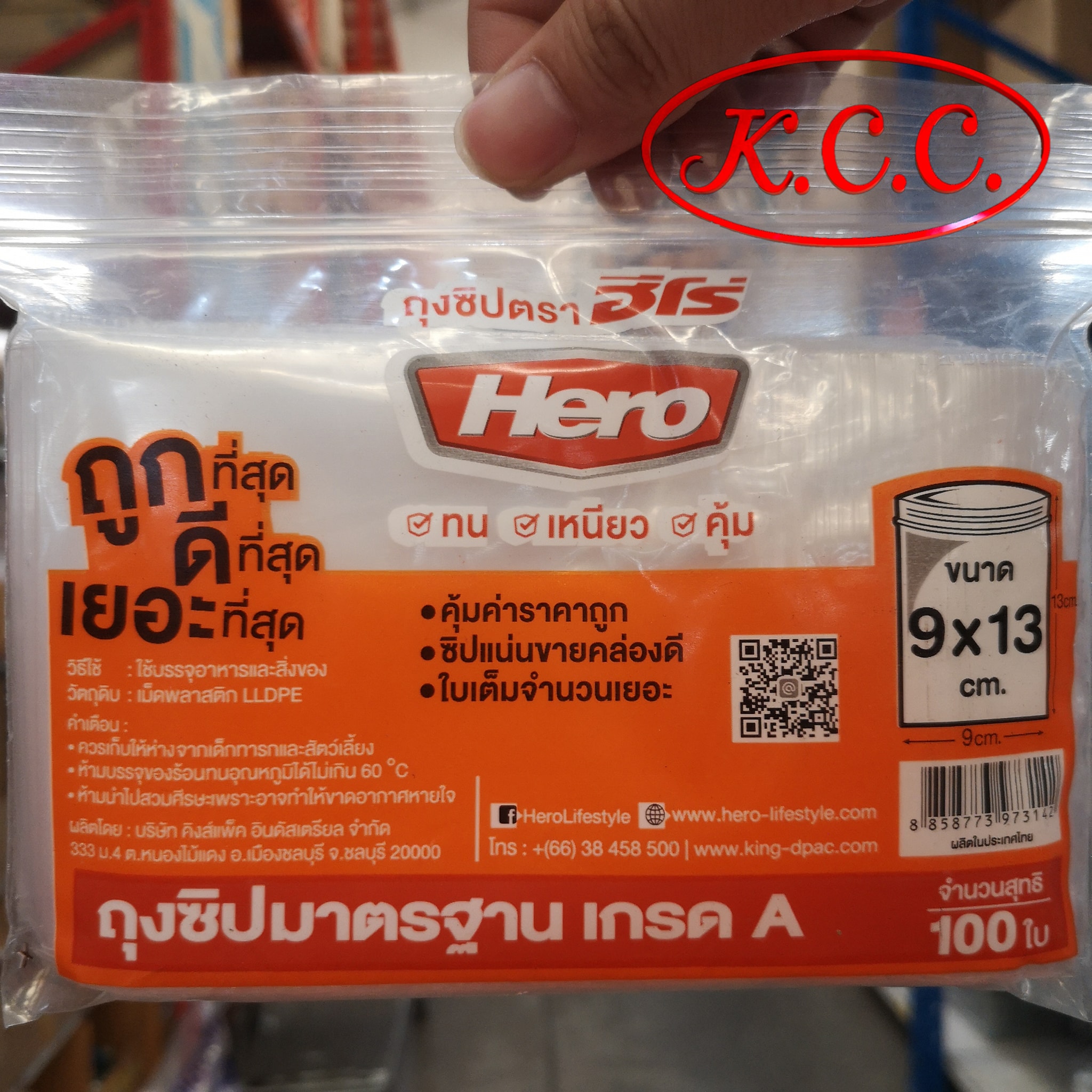 ถุงซิป ขนาด 4x6 / 5x7 / 6x8 / 7x10 / 9x13 / 10x15 cm จำนวน 100ชิ้น ยี่ห้อ ฮีโร่ Hero คุณภาพดี ราคาอยู่ใน รายละเอียดสินค้า (Description)
