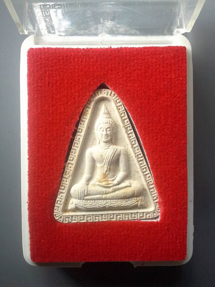 A296 พระนางพญาฮวดไช้(นางพญาจีน) ปี58 หลวงพ่อเปิ่น พระครูปลัดเล็ก